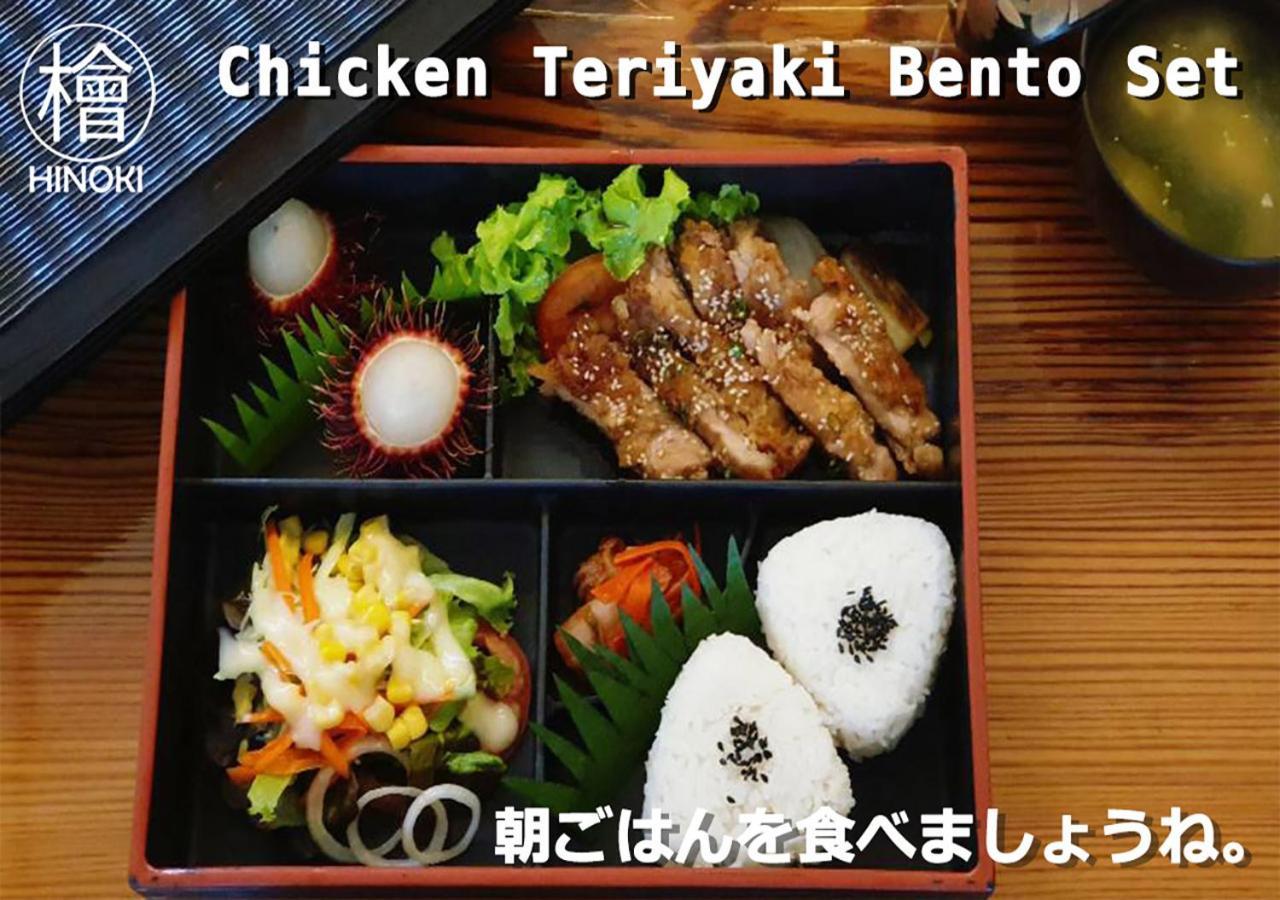 Hinoki Hotel Chiang Mai Eksteriør billede