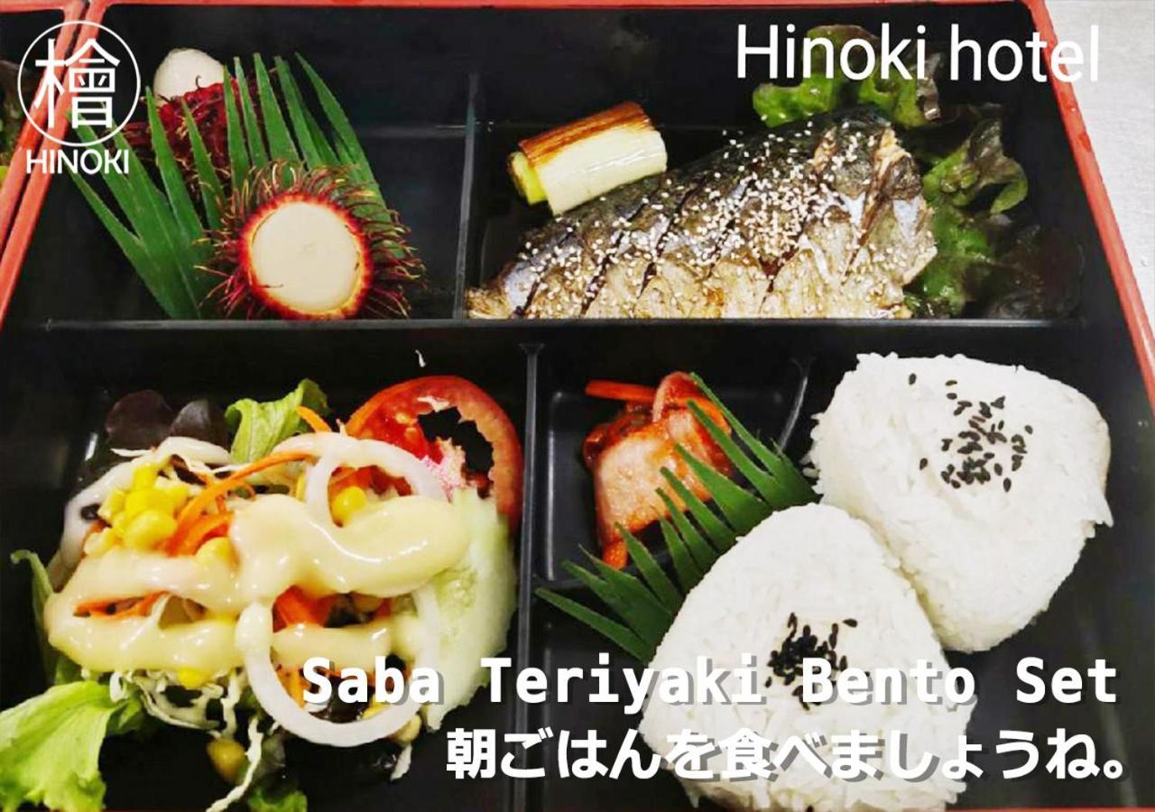 Hinoki Hotel Chiang Mai Eksteriør billede